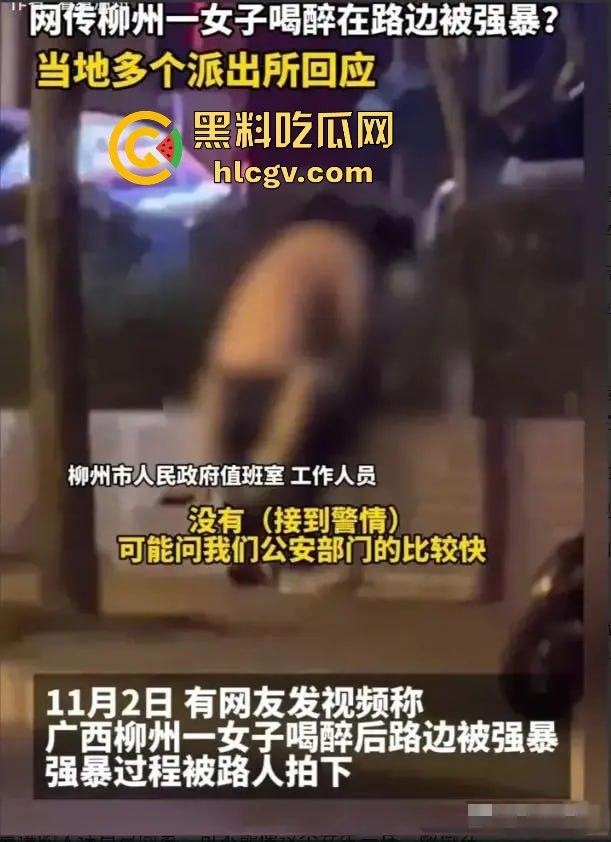 柳州醉酒女子街头遭当众侵犯！人来人往却无人制止，路人冷漠围观拍下全过程！深夜街头直播令人发指！-10