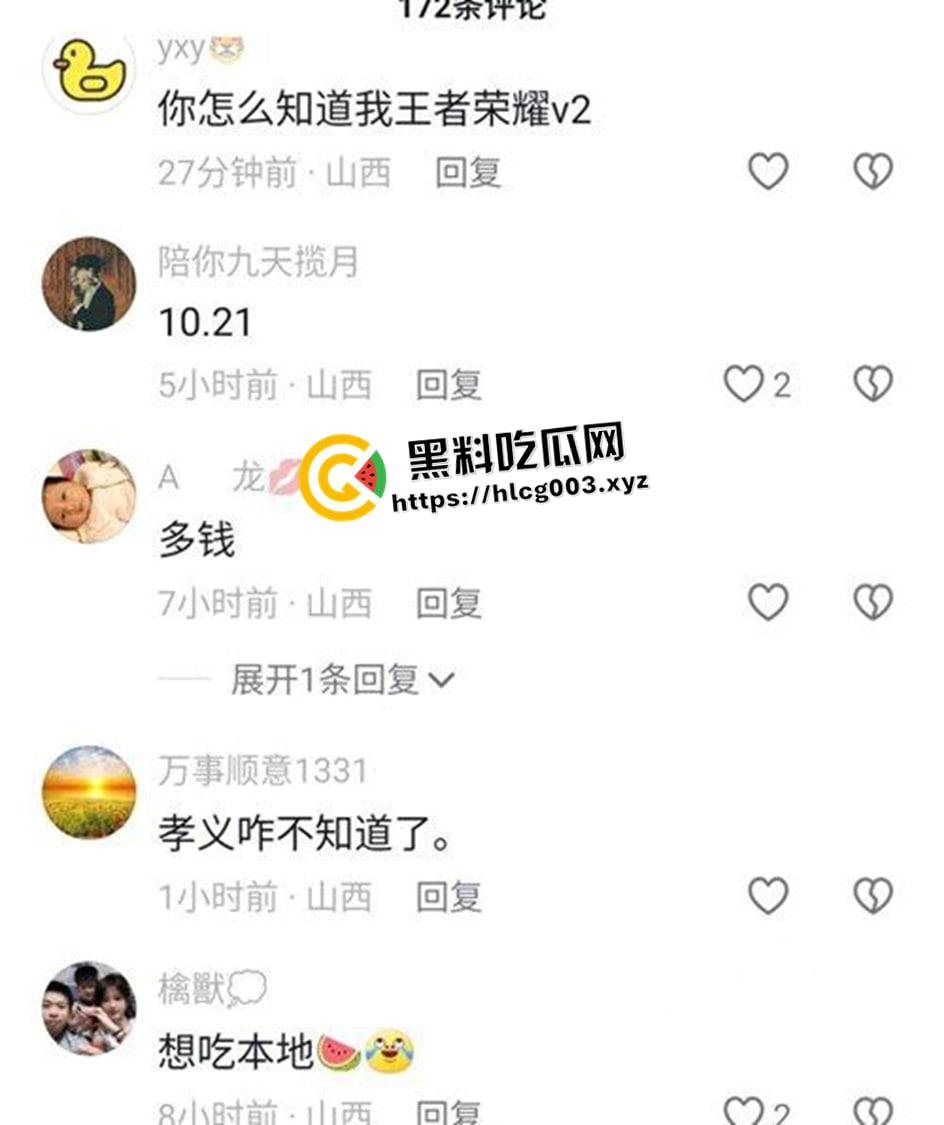 抖音热瓜！山西汾阳昌瑞绿洲叫爸爸瓜！女物业出轨男业主被操得叫爸爸！-4