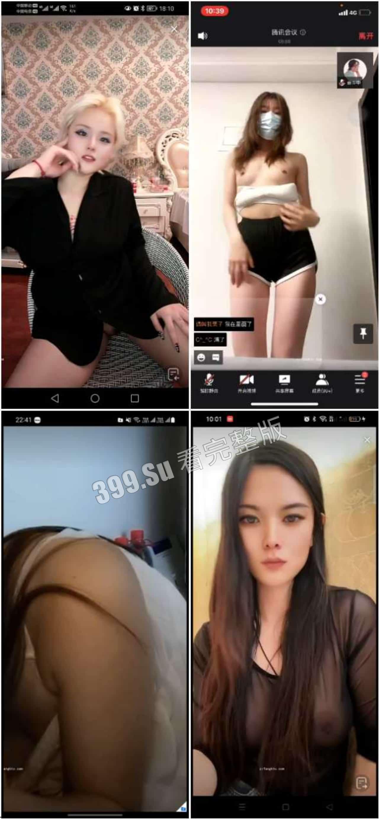 抖音 快手 女主播露点合集 瓜友们觉得她们是故意的还是不小心的？-1