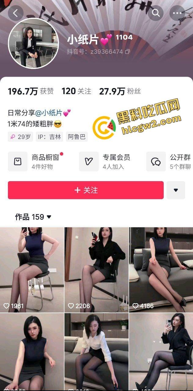 抖音极品身材汽车销售骚货『小纸片』月末冲业绩献身骚臀 女上位榨精猛怼！独家曝光！-1