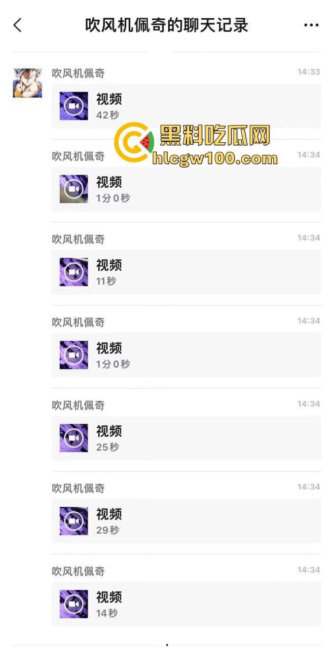 呼合浩特电影院儿童场做爱事件曝光，看着电影情不自禁亲自上演，瓜友们赶紧吃瓜。-2