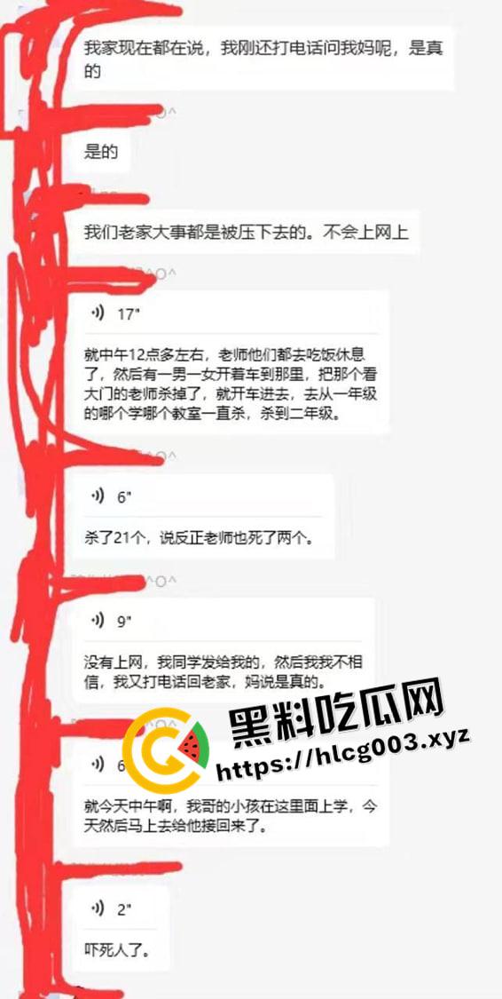 大瓜速递！江西贵溪特大伤人案现场视频流出 暴徒闯进校园狂杀老师和学生 血腥慎入-1