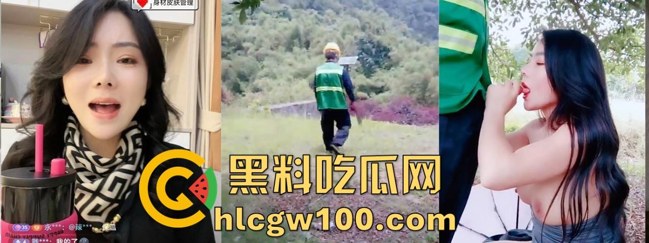 户外三通吞精女王『苏妲己』公园求大爷操完还吞精，爽完给大爷发红包，晚上又成了抖音护肤女主播上链接！-9