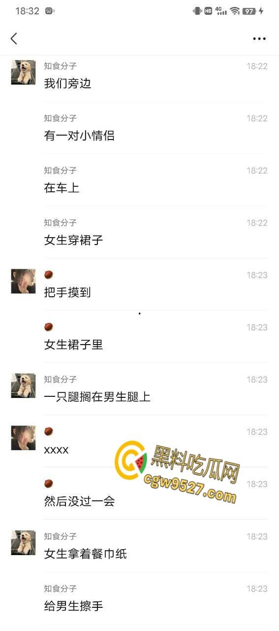 寂寞情侣公交车上也不老实，激情热吻舔奶，男友疯狂调教骚逼母狗，还没到酒店就开始躁动！-1