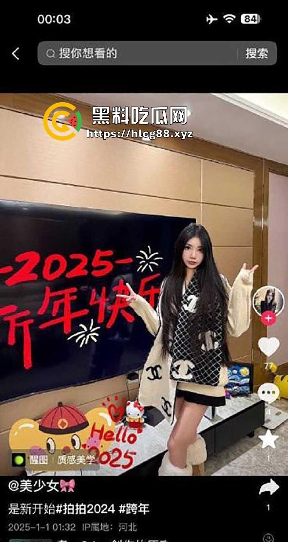 抖音极品网红【美少女】校花毕业后迫于生计沦落为外拍模特 顺便兼职服侍一下金主 独家曝光！-3